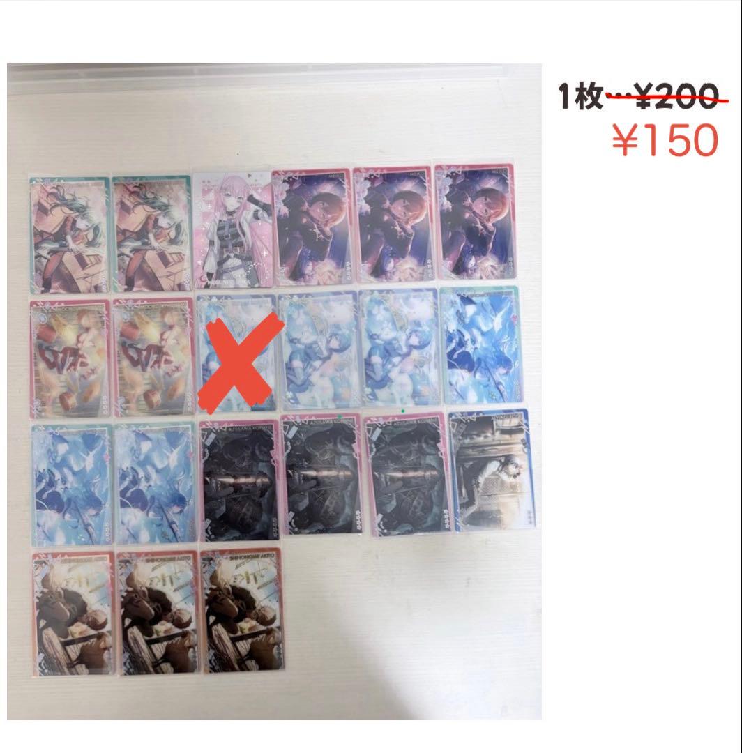 プロセカグッズまとめ売り　バラ売り◎