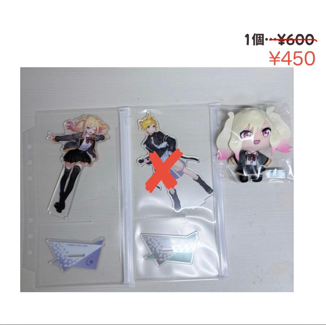 プロセカグッズまとめ売り　バラ売り◎