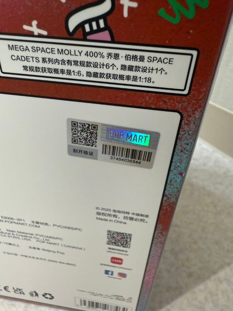 その他 MOLLY 400% JON BURGERMAN SPACE CADETS