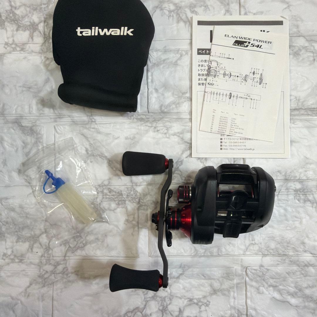 tailwalk ELAN WIDE POWER plus 54L ベイトリール
