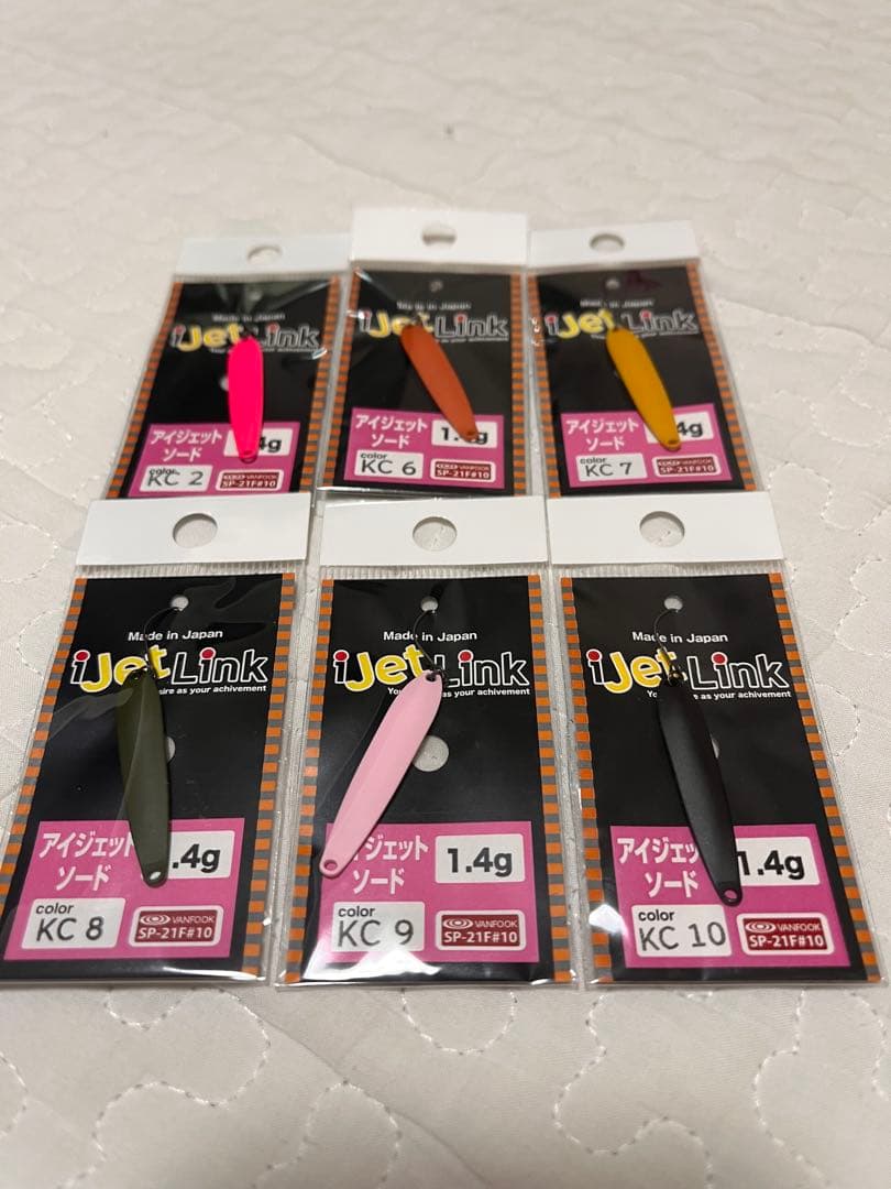 アイジェットリンク　アイジェットソード1.4g 17点　オリカラあり