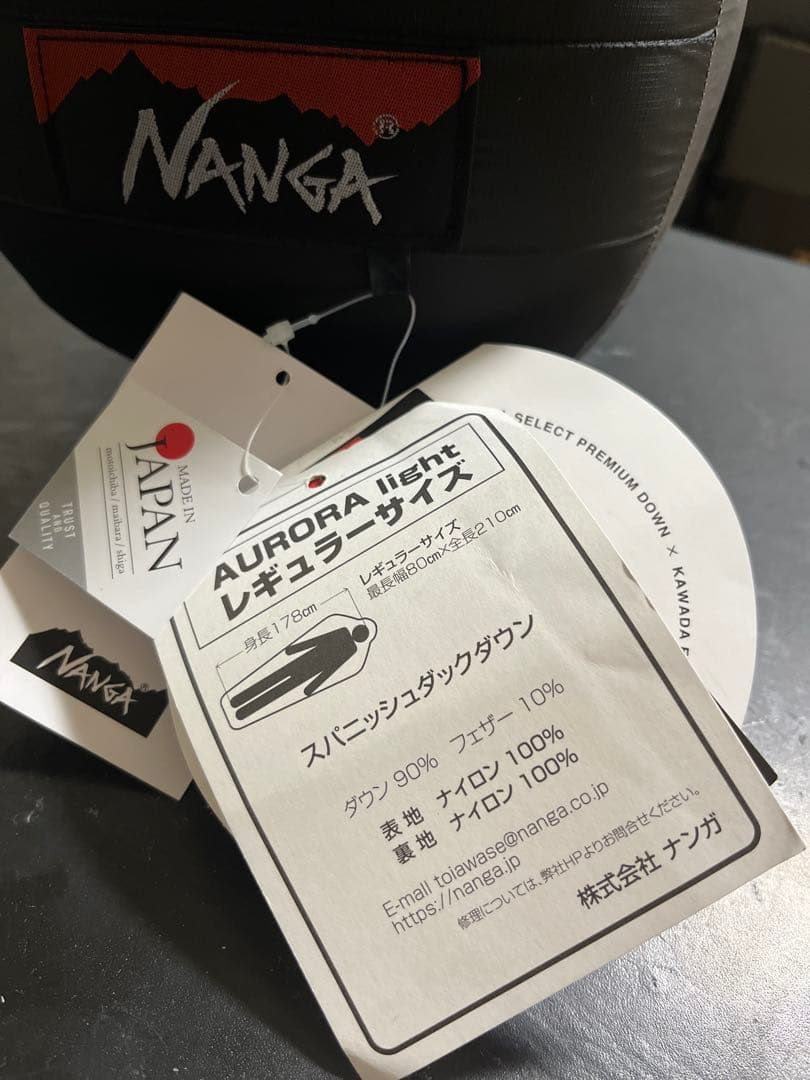 【新品】NANGA ナンガ オーロラライト750DX レギュラー 寝袋 シェラフ