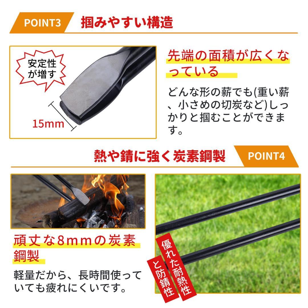 ファイヤープレーストング 皮革カバー付き 木製ハンドル 火バサミ 薪ばさみ
