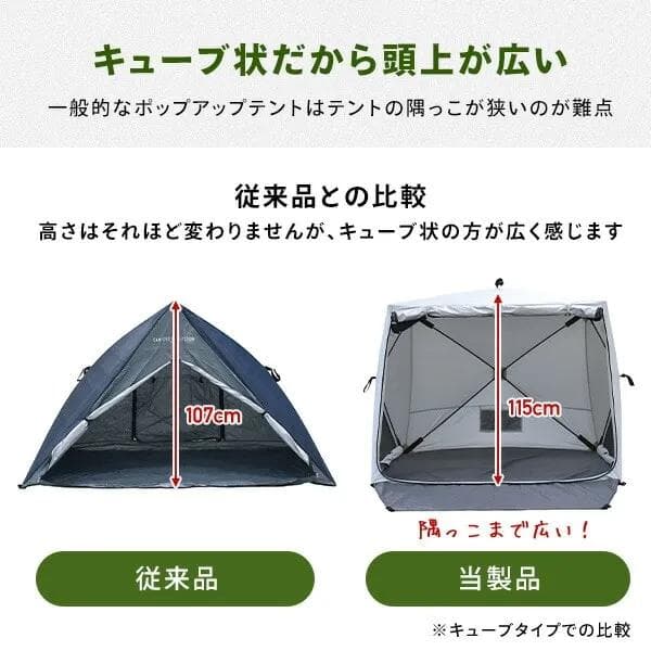 YAMAZEN 傘みたいに広げるだけ パッとサッとテント PATC-150