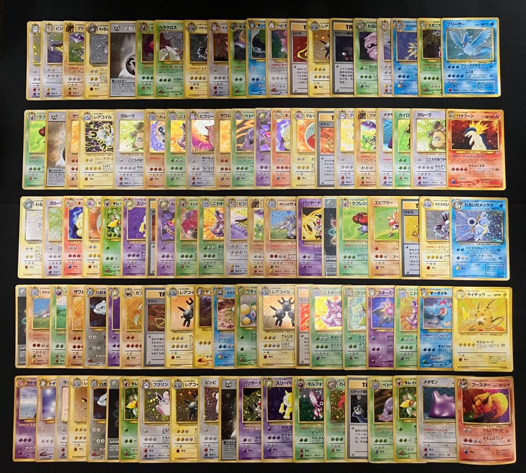 【特価】ポケモンカード旧裏 100枚 まとめ売り②