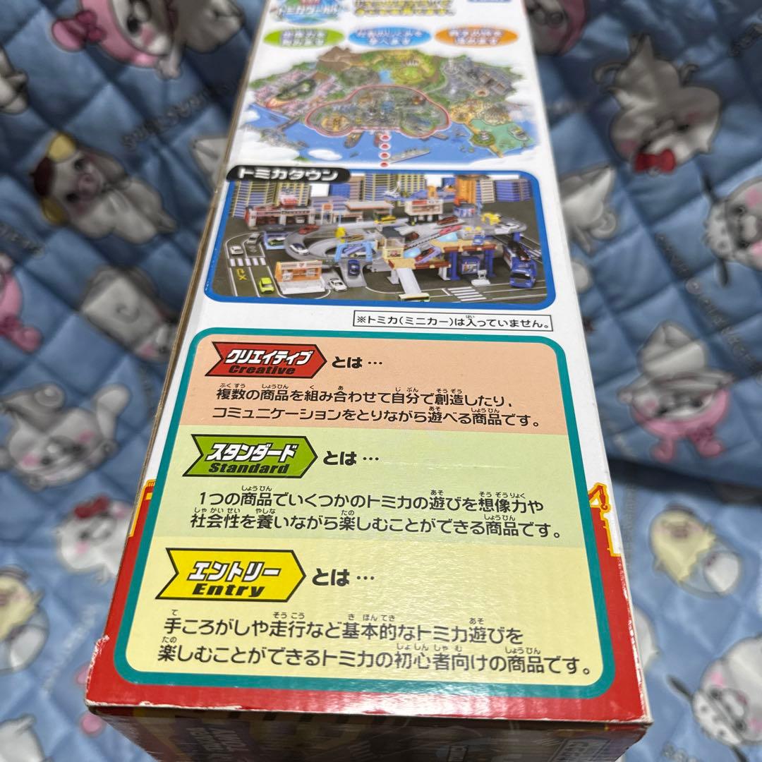 トミカアクション高速どうろ