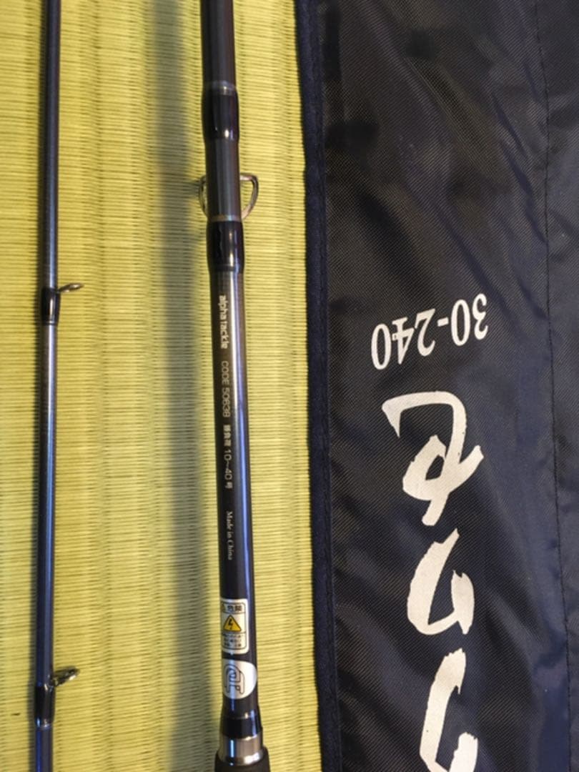 alpha tackle 50638 夢人 AR クワセ 30-240
