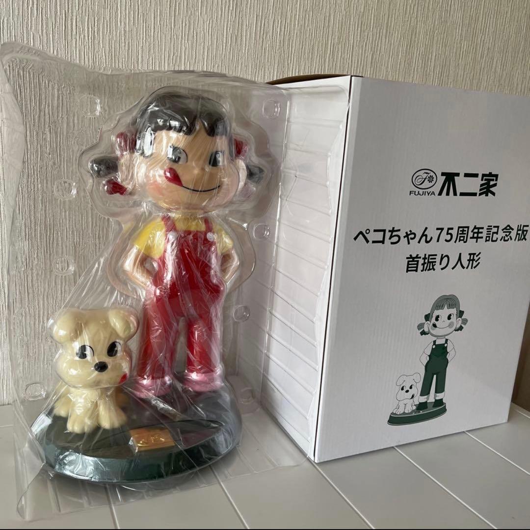 不二家 ペコちゃん75周年記念版首振り人形
