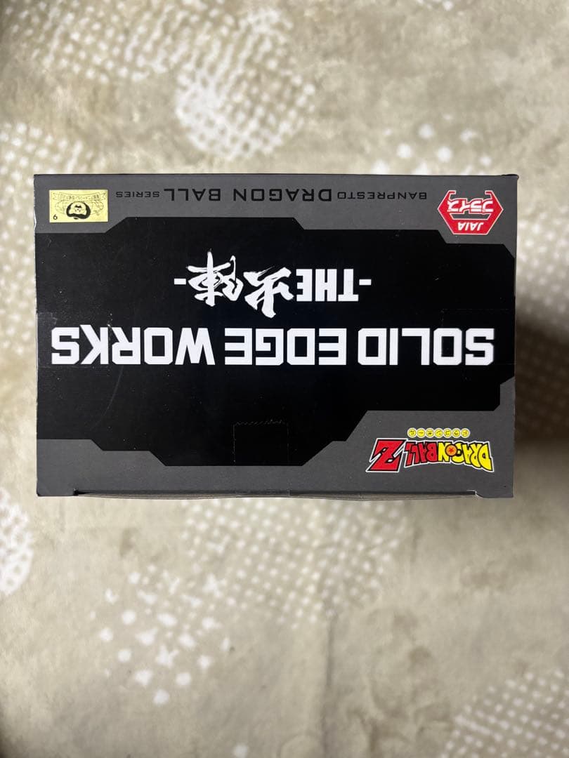 ドラゴンボール フィギュア 魔人ブウ SOLID EDGE WORKS 5体