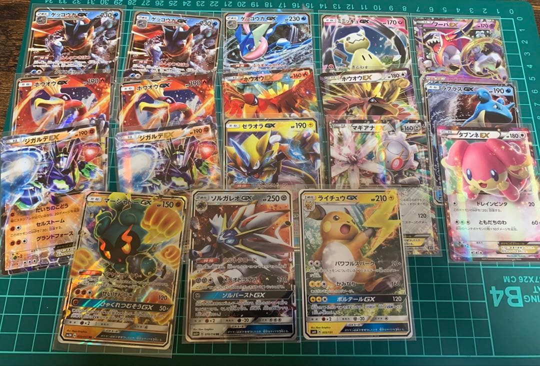 ポケモンカード まとめ売り ポケカ 旧裏 ゲッコウガ等