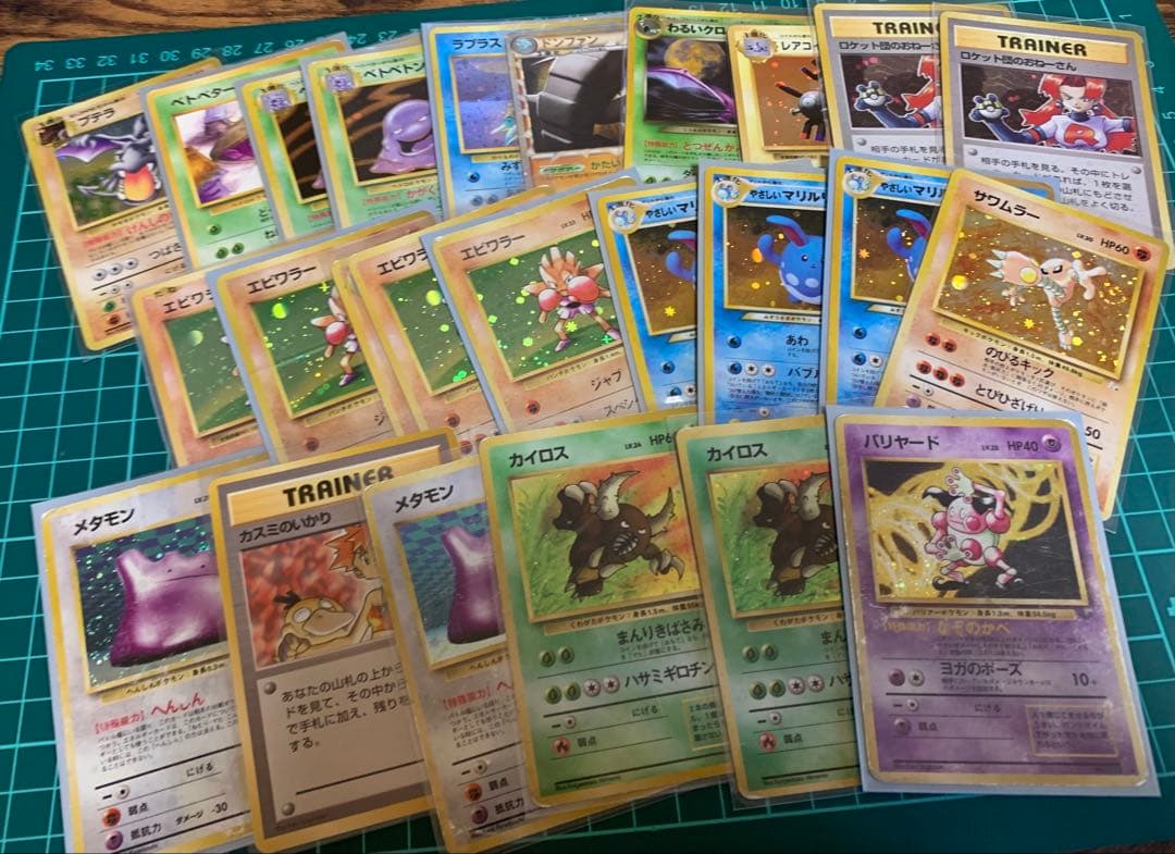 ポケモンカード まとめ売り ポケカ 旧裏 ゲッコウガ等
