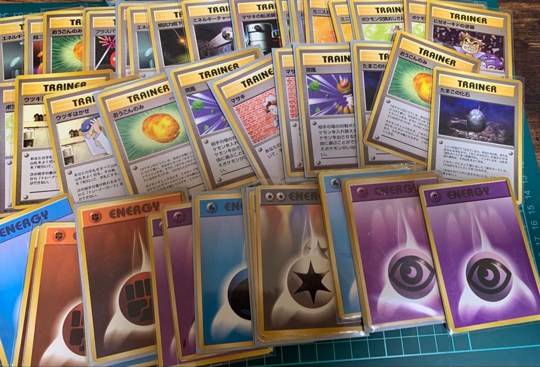 ポケモンカード まとめ売り ポケカ 旧裏 ゲッコウガ等