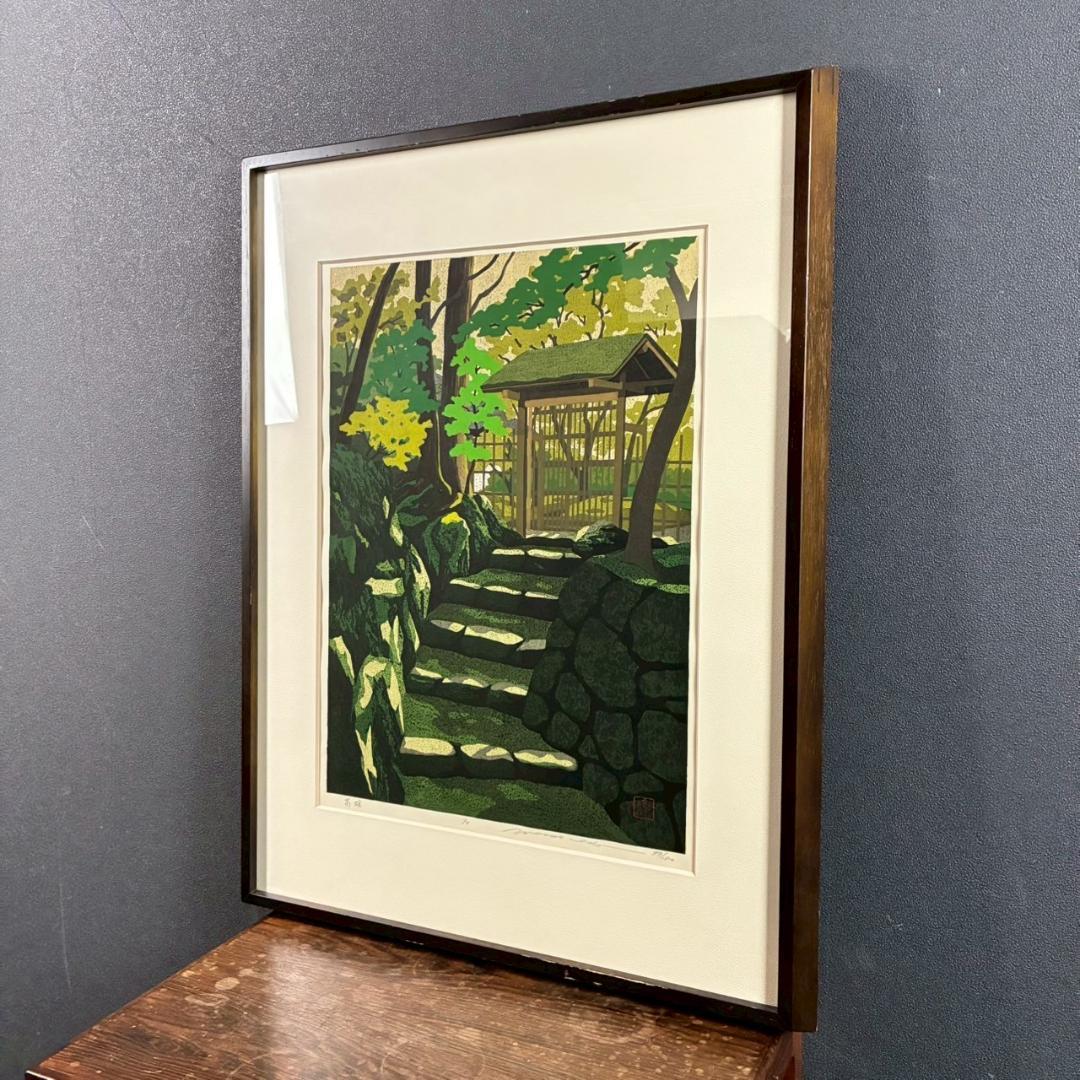 井堂雅夫「高雄」木版画 直筆サイン入り 1990年 額縁入 京都 風景画 お寺