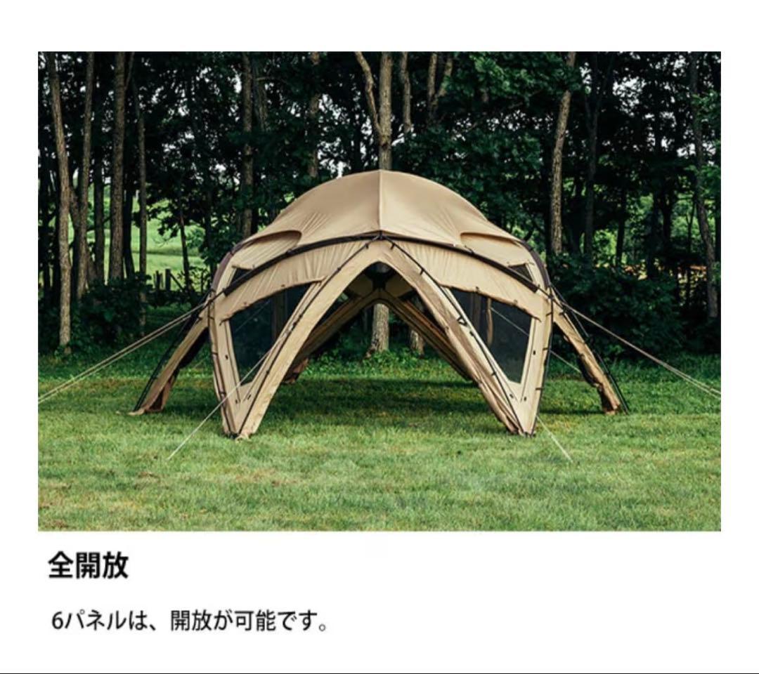 【サバティカル】サバルパインドーム 新品未開封品