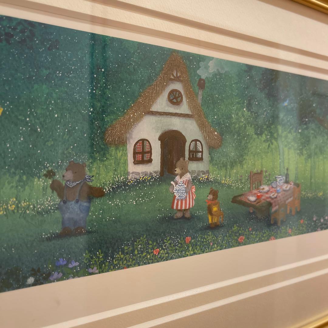横山真弥 版画（アーカイバル） 3びきのくまさん…ある日のお客さま 7808