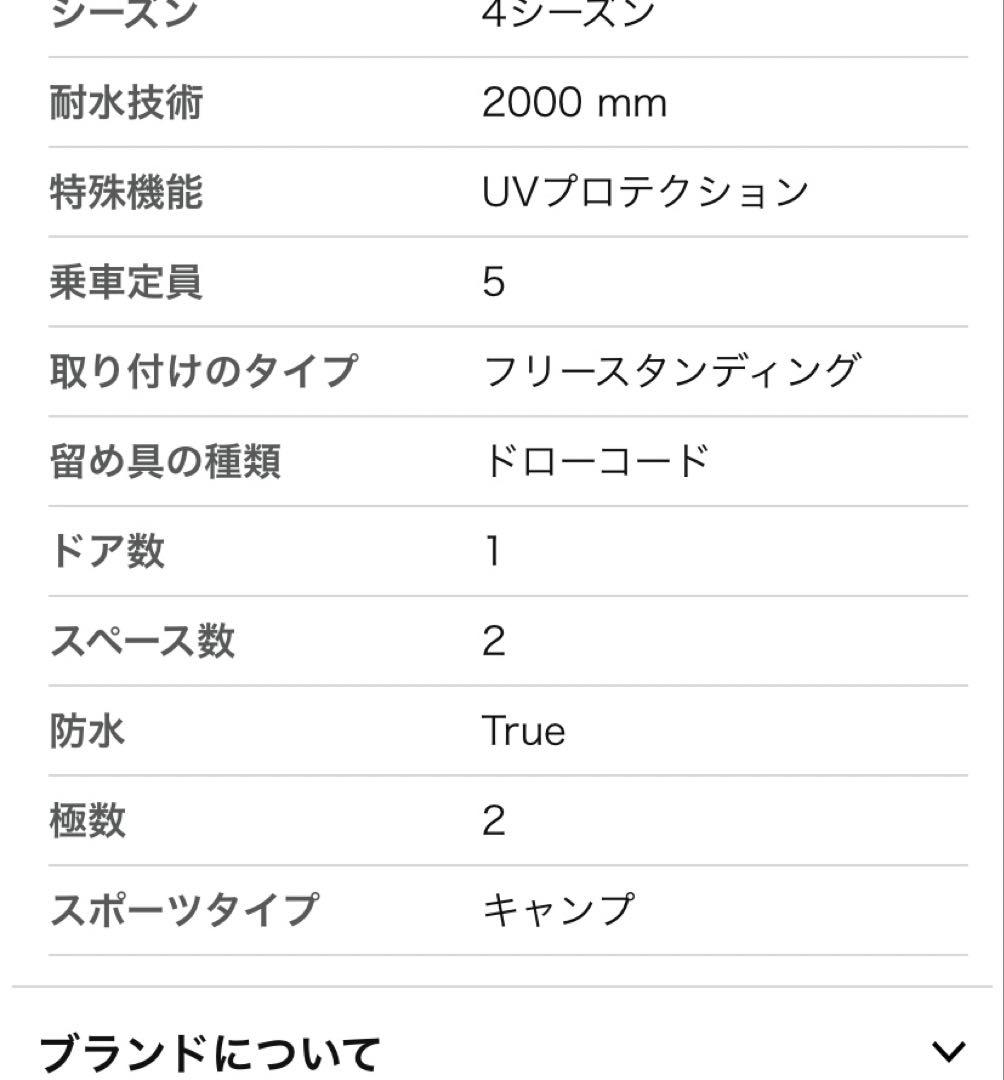 Coleman カーキ ドームテント 大きめ