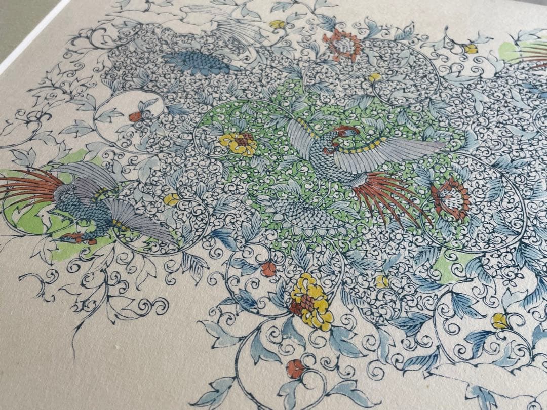 陶芸家　葉山有樹　直筆　肉筆　水彩画　細密絵　細密画　鳳凰　デザイン　図案　額入