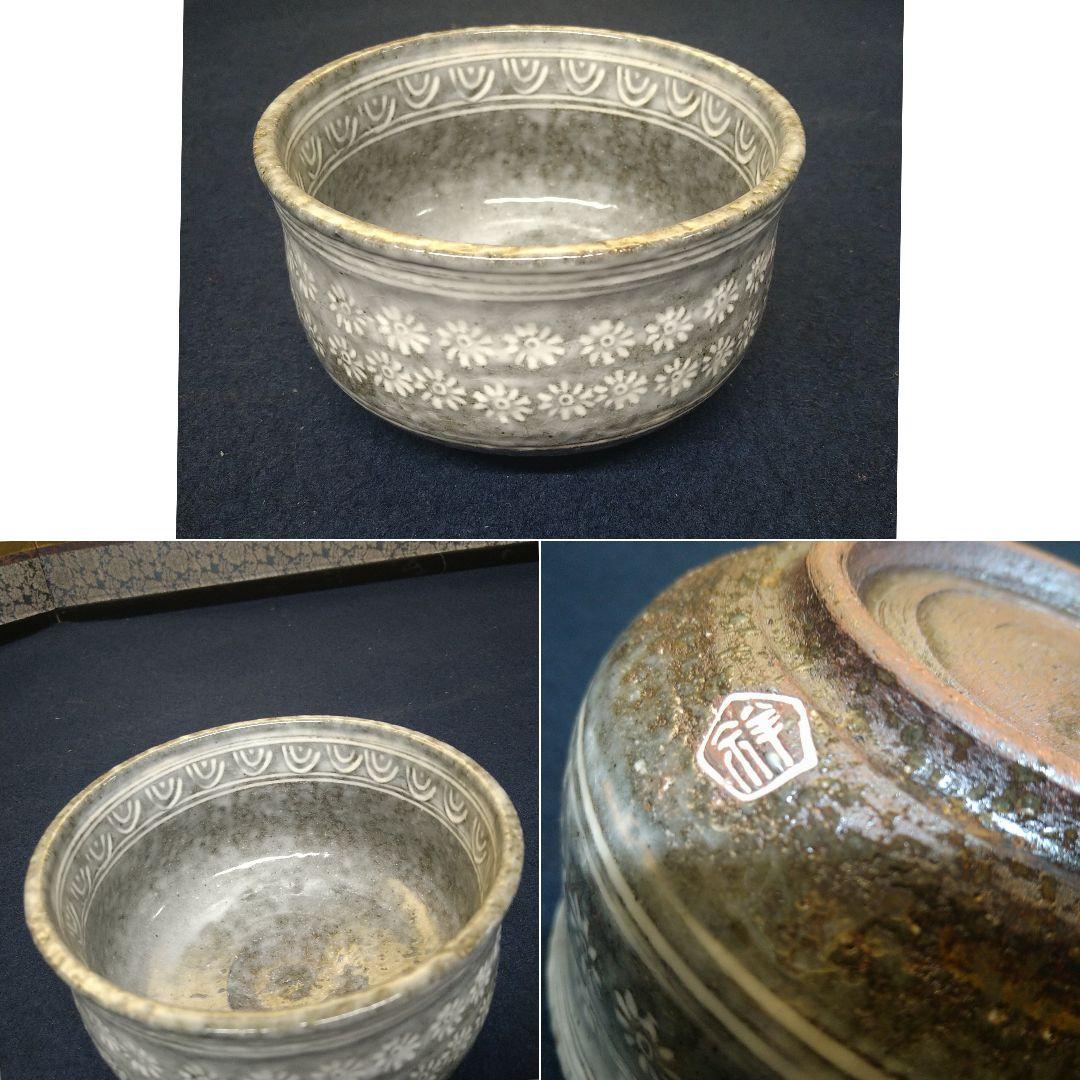 A811 茶道具 旅箱 旅箪笥 三段 桐 茶道具小物入れ 小物付
