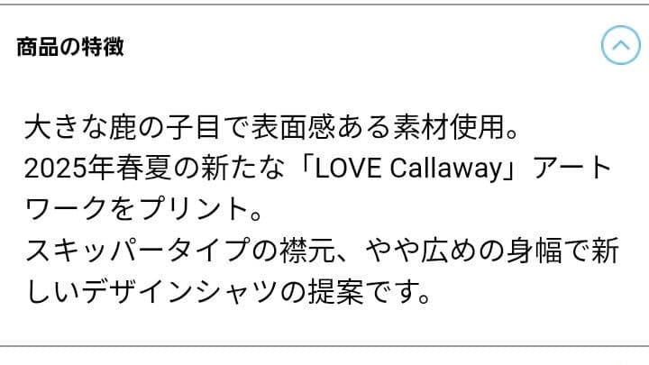 Love Callaway ポロシャツ L 新品 ネイビー