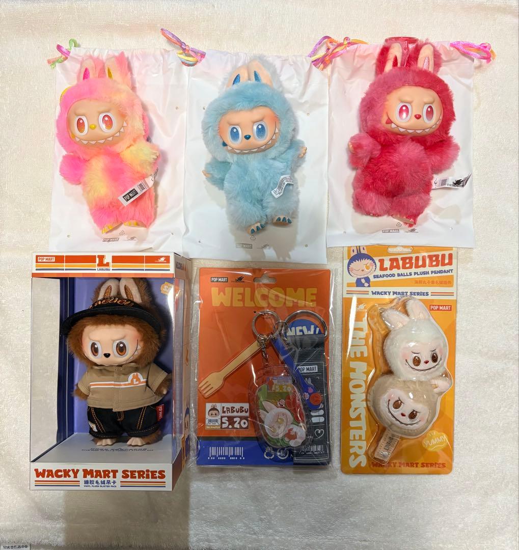 【未使用】ラブブ　ぬいぐるみ　まとめ売り