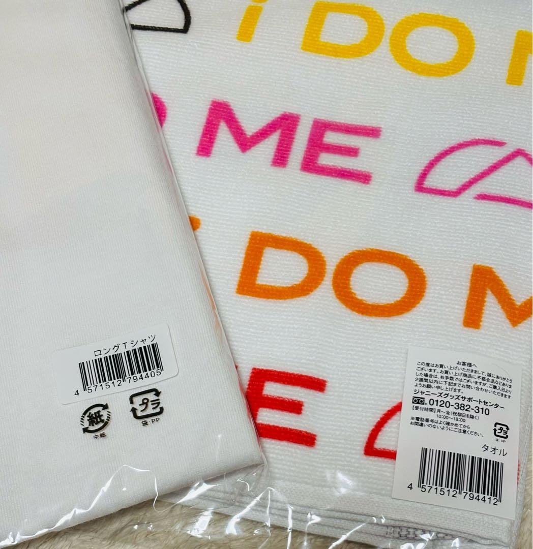 i DO ME 1st DOME TOUR 2023 ロングTシャツタオル 新品
