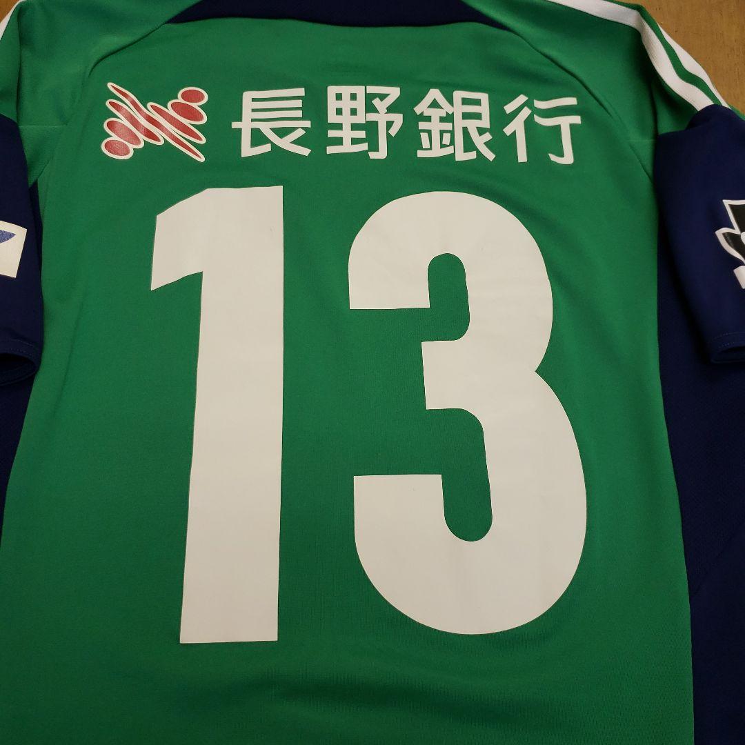 松本山雅FC　ユニフォーム