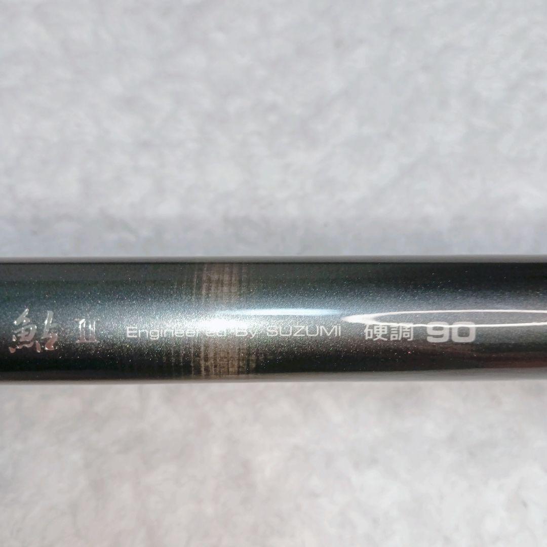 PRO STAFF 鮎Ⅱ 渓流竿 釣り竿磯竿 硬調90 ハイパフォーマンス
