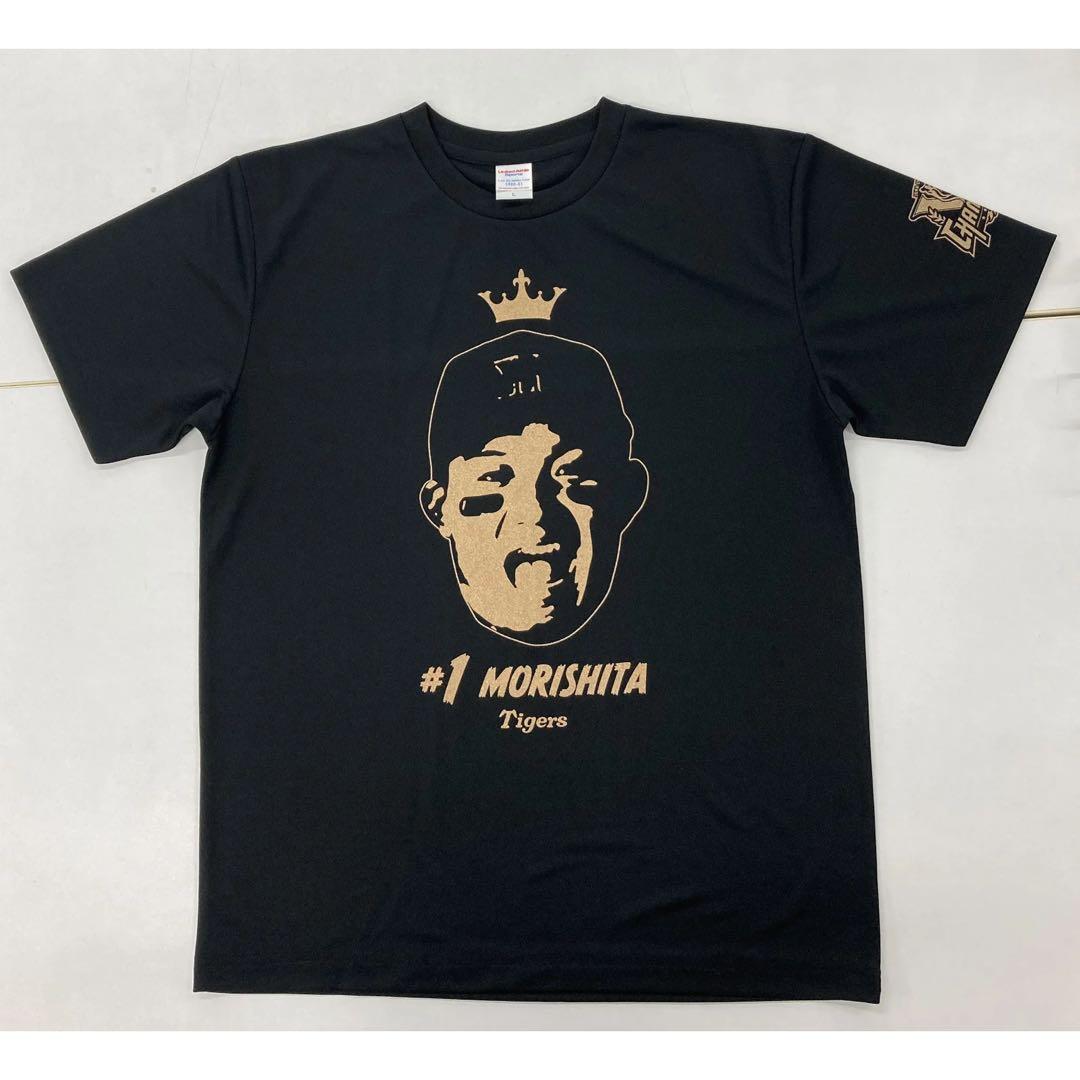 ラスト❶点　森下翔太　阪神タイガース　優勝記念シークレット選手顔イラストTシャツ