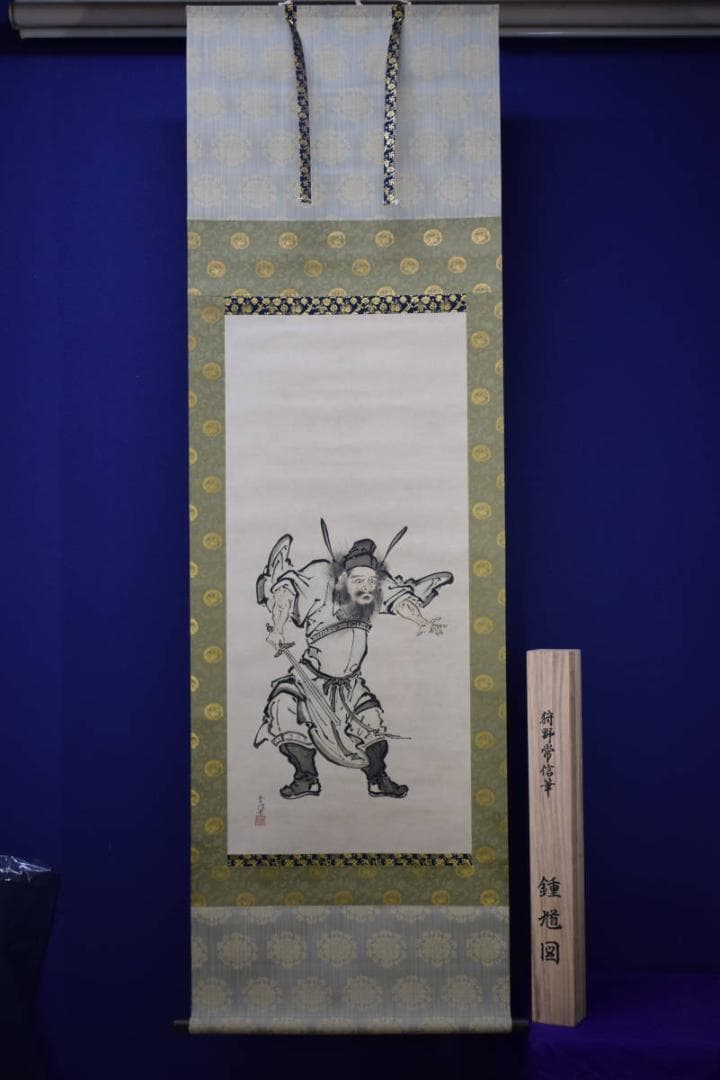複製/狩野常信/鍾馗図/工芸/布袋屋掛軸HH-955