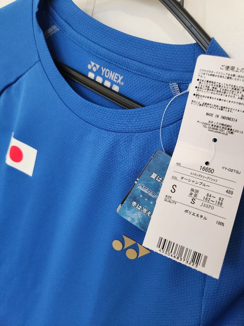 YONEX桃田賢斗選手着用モデル 日本代表選手支給品 宮崎友花選手 練習ウェア