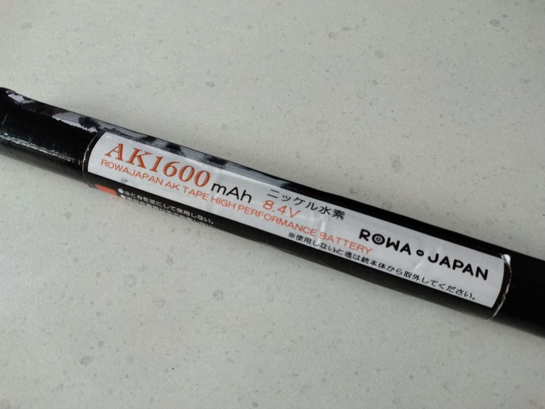 東京マルイ　ＡＫ４７　ハイサイクル電動ガン　週末限定値下げ