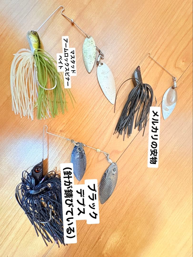 バス釣り ルアー大量セット ビッグベイト スピナーベイト クランク まとめ売り