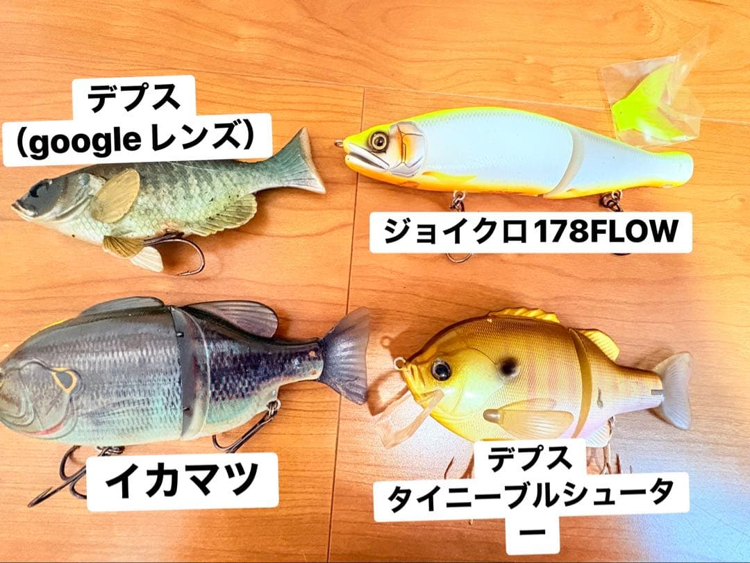 バス釣り ルアー大量セット ビッグベイト スピナーベイト クランク まとめ売り