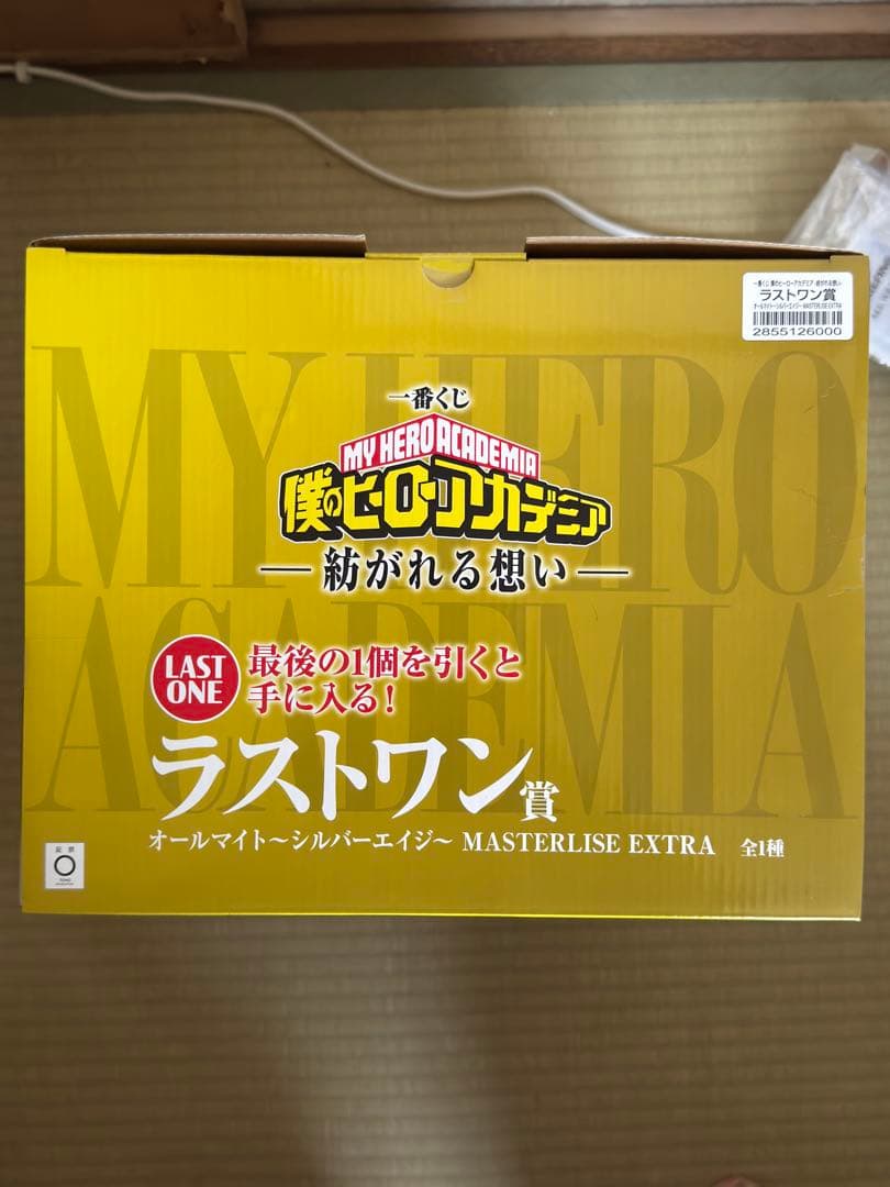 僕のヒーローアカデミア　紡がれる想い　ラストワン賞　オールマイト　おまけつき！