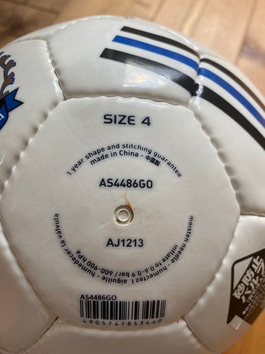 宮本　サイン入りサッカーボール