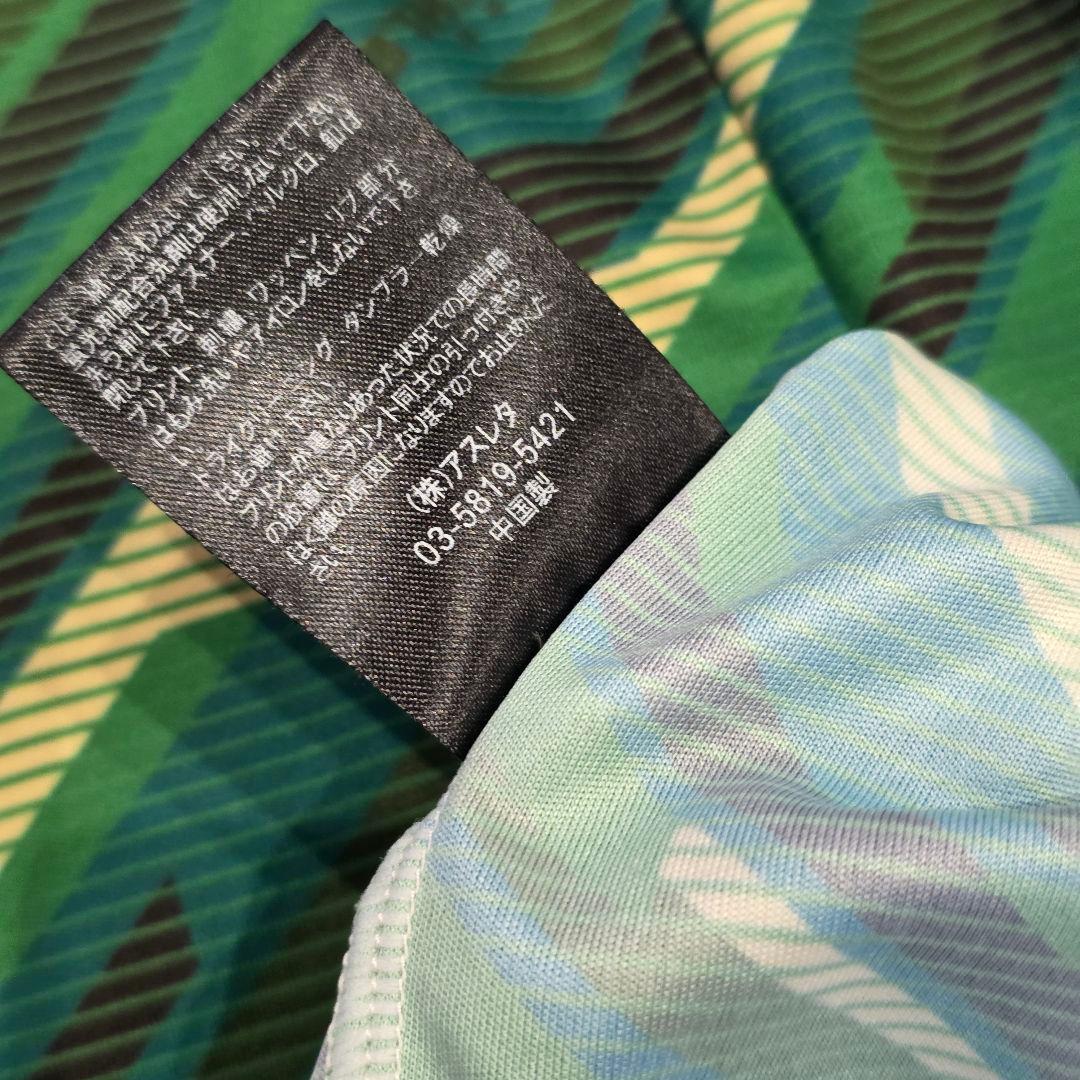 東京ヴェルディ　トレーニングシャツ　S　ATHLETA　アスレタ　緑　Jリーグ