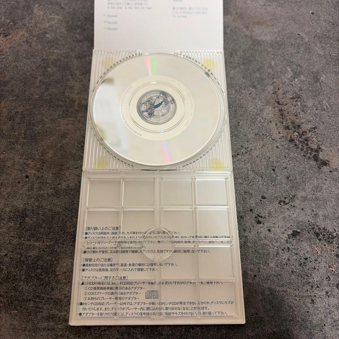 【美品】嵐　デビューシングル　握手券