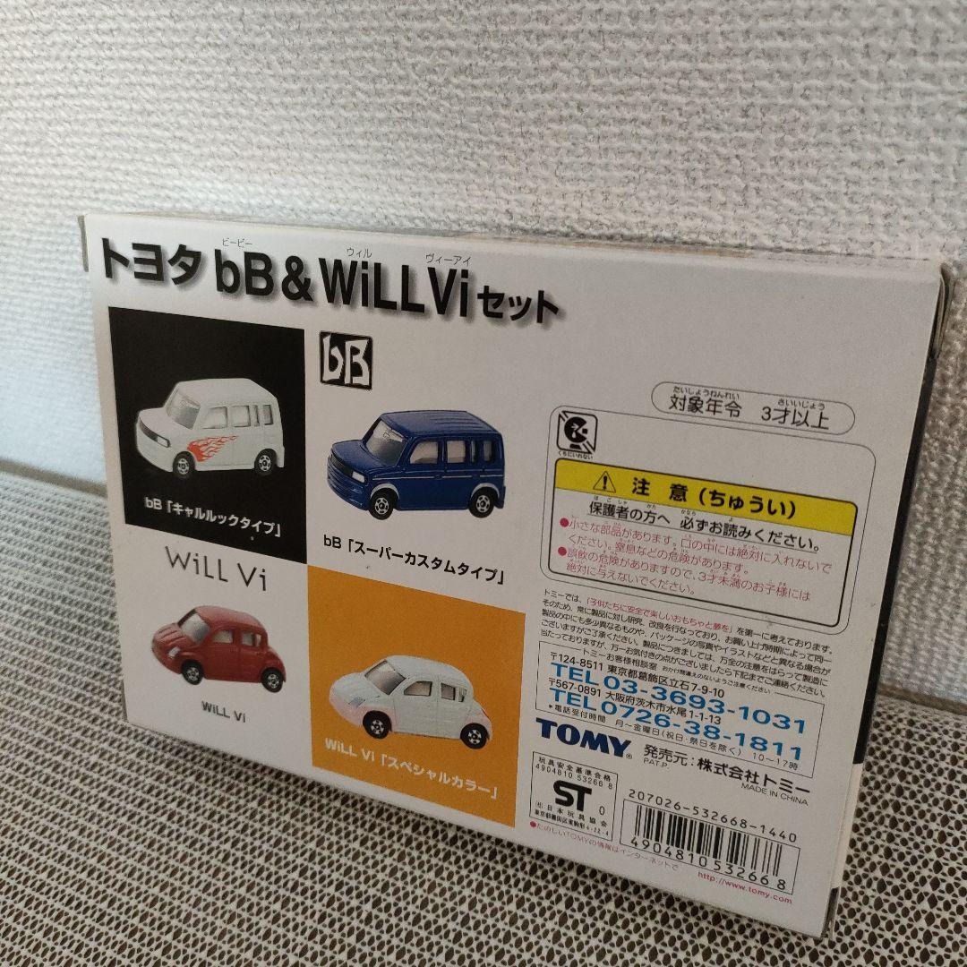 トミカ　ステージア＆エルグランドセット 　　　　bB＆Viセット
