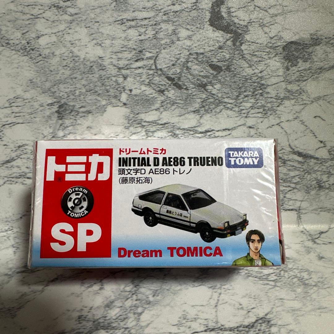 は*ん様 ドリームトミカ頭文字D 3台セット