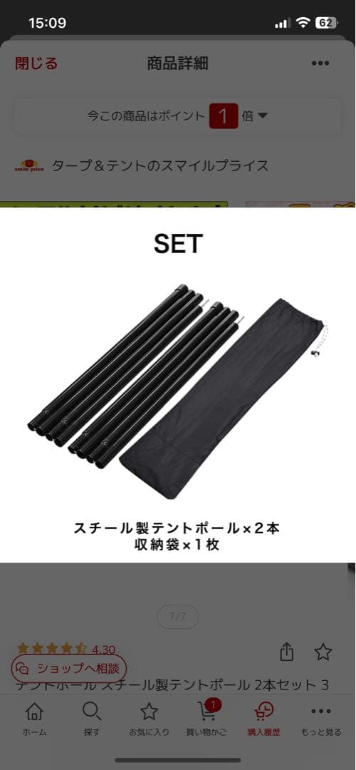 FIELDOOR レクタタープ＆ポールセット