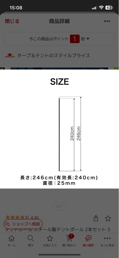 FIELDOOR レクタタープ＆ポールセット