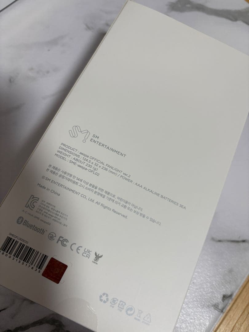 aespa ペンライトVer.2 正規品