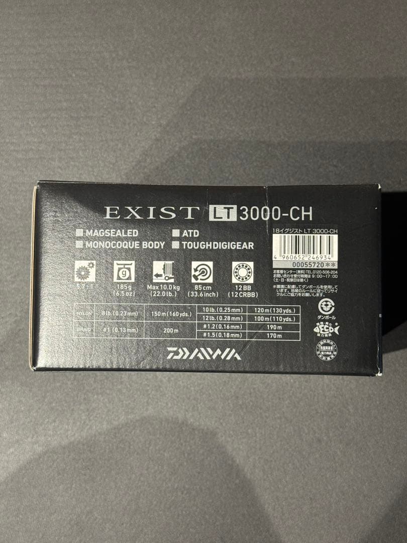 18 EXIST LT3000 C-H DAIWA ダイワ　イグジスト