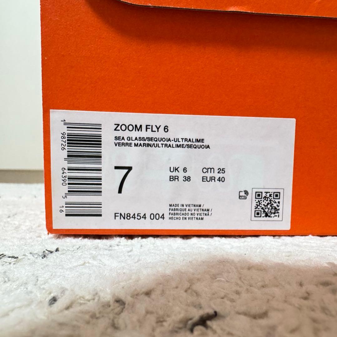 Nike Zoom FLY 6 ランニングシューズ 25㎝