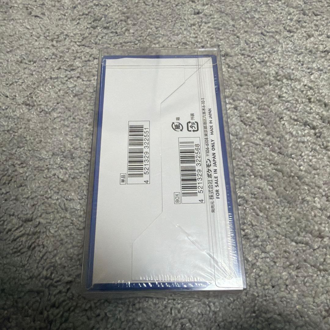 25th アニバーサリーコレクション box