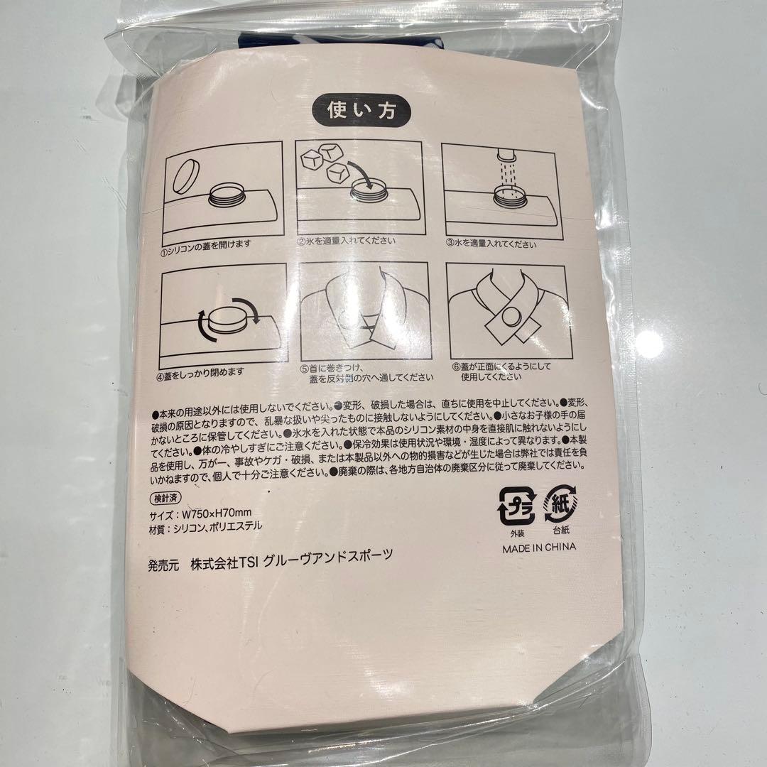 【新品＊非売品】PEARLY GATES　氷嚢　ネッククーラー　ロゴ総柄　紺白⑦