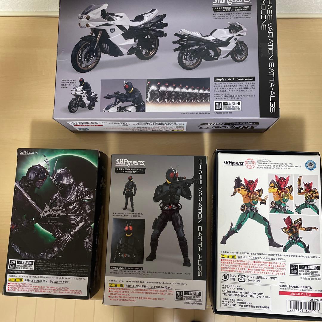 【新品未開封】仮面ライダー　S.H.Figuarts 4箱セット
