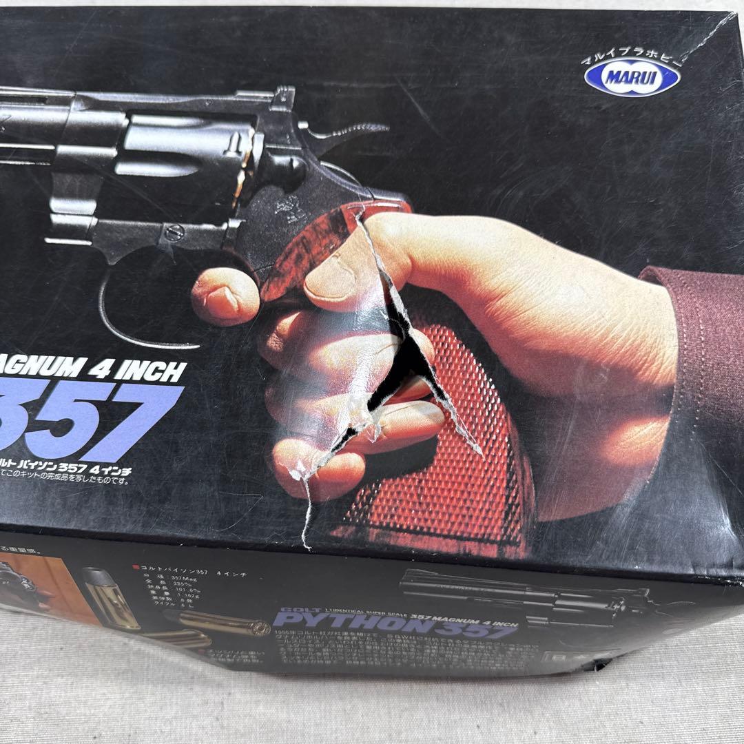 東京マルイ 造るモデルガン コルトパイソン 4インチ 357 COLT
