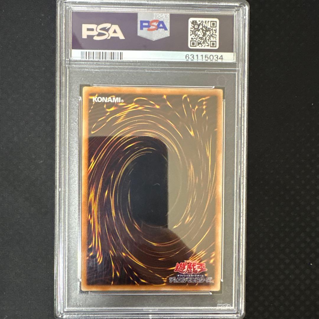 PSA10 マジマジ☆マジシャンギャル WJMP-JP018 2011 プロモ③