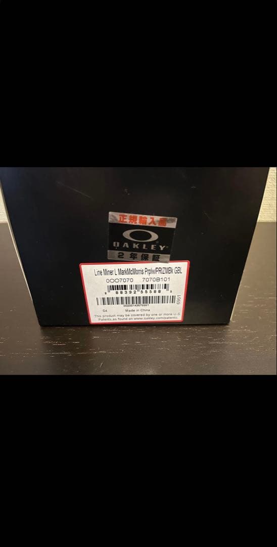 Oakley フレームレスゴーグル